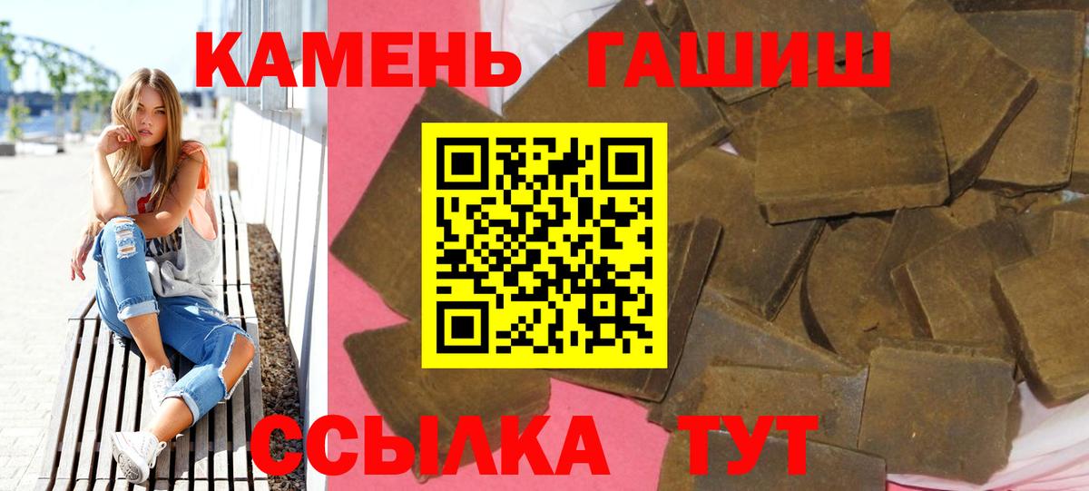 ГАШ 40% ТГК Вольск