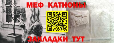 винт Чебаркуль