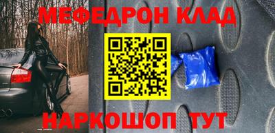 винт Чебаркуль