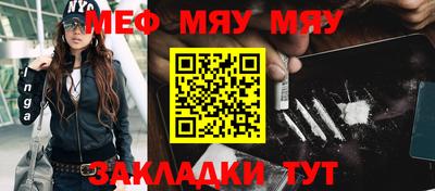mdpv Чапаевск