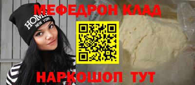 альфа пвп Чебоксары