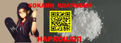 винт Чебаркуль