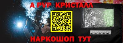 mdpv Чапаевск