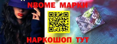 винт Чебаркуль