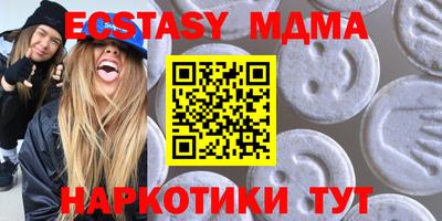 альфа пвп Чебоксары