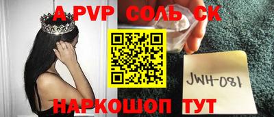 винт Чебаркуль