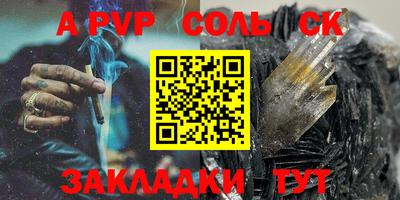 mdpv Чапаевск