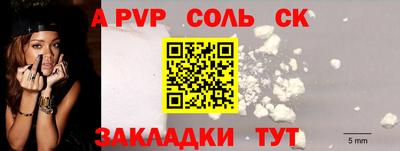 винт Чебаркуль