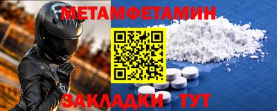 альфа пвп Чебоксары