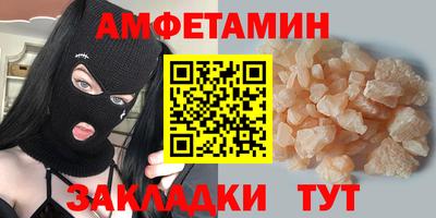 винт Чебаркуль