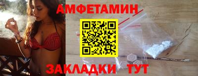 винт Чебаркуль