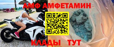 винт Чебаркуль