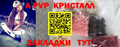 винт Чебаркуль