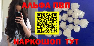 винт Чебаркуль