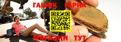 винт Чебаркуль