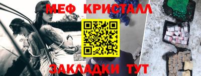 альфа пвп Чебоксары