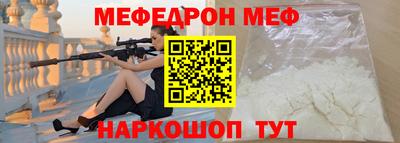 альфа пвп Чебоксары