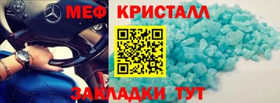 альфа пвп Чебоксары