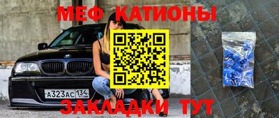 mdpv Чапаевск