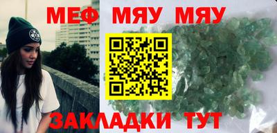 альфа пвп Чебоксары