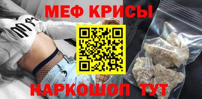 винт Чебаркуль