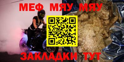 mdpv Чапаевск