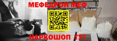 винт Чебаркуль