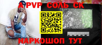 винт Чебаркуль