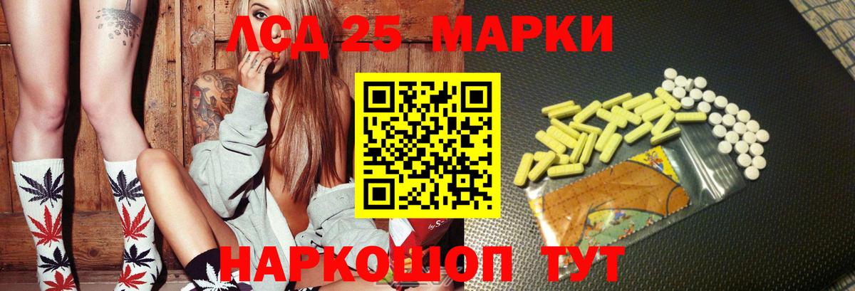Лсд 25 экстази кислота  Вход с VPN  ЛСД экстази ecstasy  Вольск 