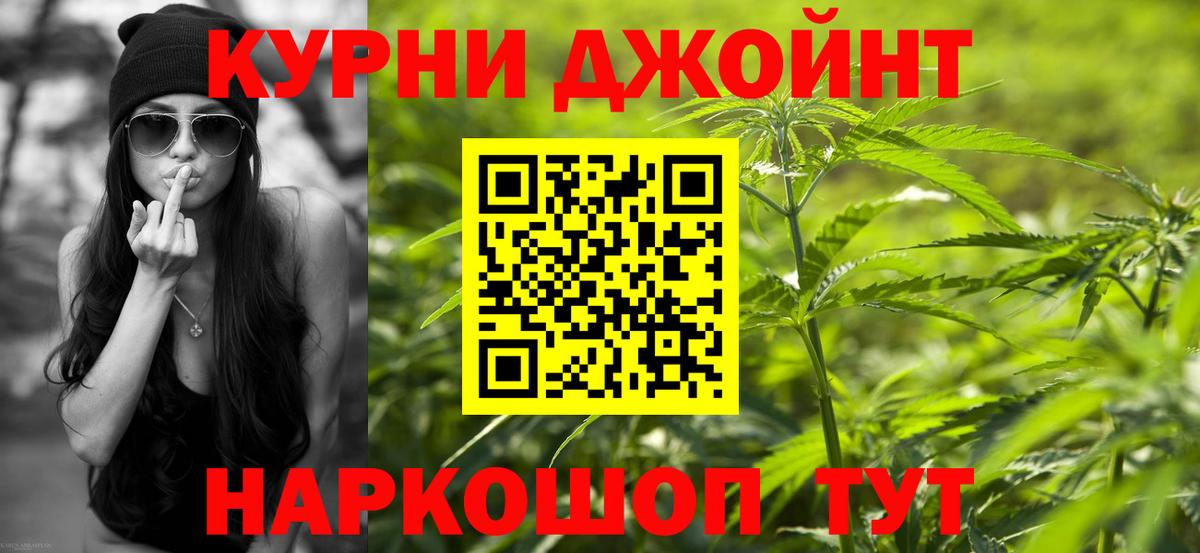 МАРИХУАНА план  Вход с VPN  Шишки марихуана OG Kush  Вольск 