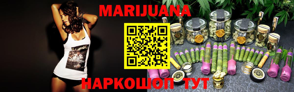 Шишки марихуана Amnesia Вольск
